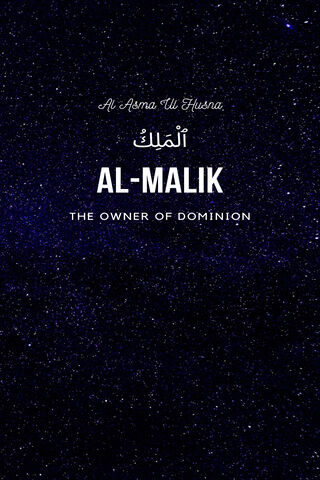 Name Of Allah