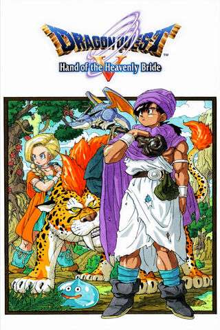 Dragon Quest
