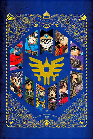 Dragon Quest