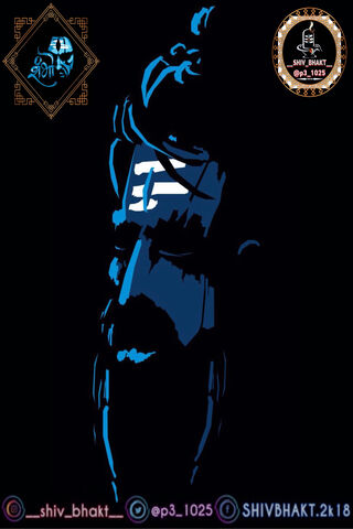 Mahadev