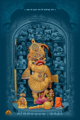 Sarangpur Hanuman