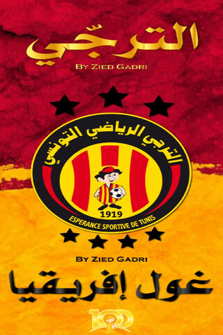 The Spirit of Taraji: A Legacy in Red and Yellow ⚽️🇹🇳