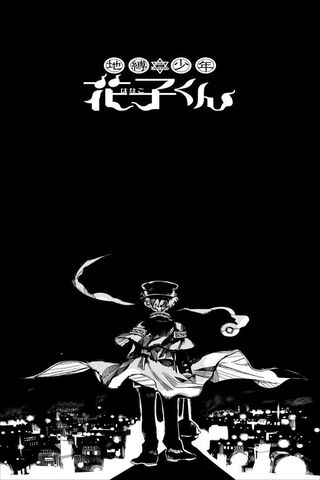 Mysteries of Hanako: Secrets in the Shadows 🕵️ ️🌙