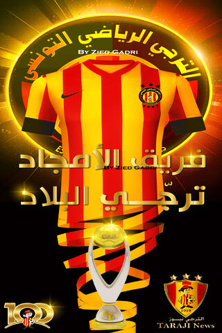 Taraji: The Pride of Tunisian Football ⚽️🇹🇳