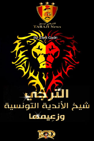 Roaring Pride: The Spirit of Taraji 🦁✨