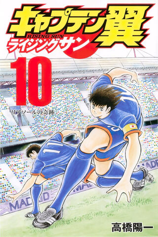 The Spirit of Soccer: Captain Tsubasa's Journey