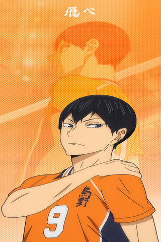 Kageyama's Determination: The Ace of Volleyball! 🏐🔥