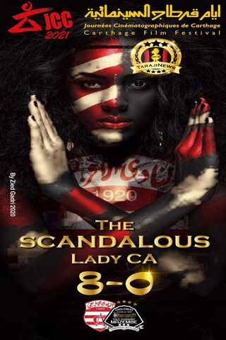 The Bold Spirit of JCC Club Africain 🎨🇹🇳