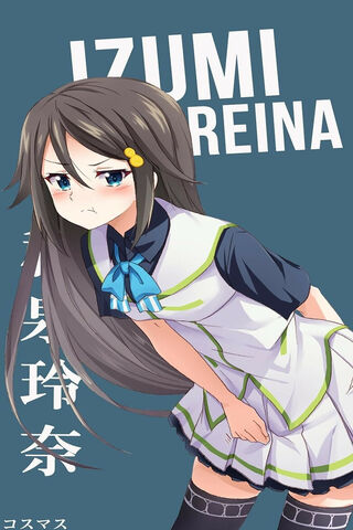 Reina Izumi: The Determined Dreamer 🌟