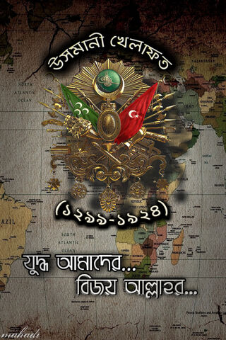 Legacy of the Osmani Empire: A Journey Through Time 🌍✨