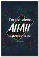 अल्लाह मेरे साथ है