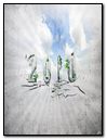 Happy New Year Wallpaper 2010