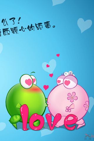 귀여운 개구리 만화 (사랑)