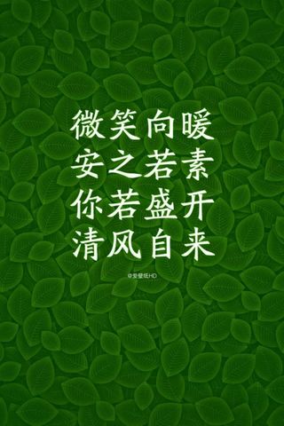 Chinese Wording