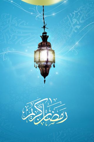 Ramadã