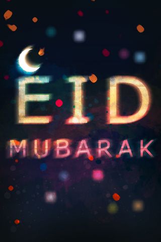 Eid Mubarak 3D
