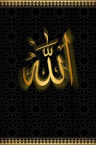 Allah Wallpaper  Download to your mobile from PHONEKY