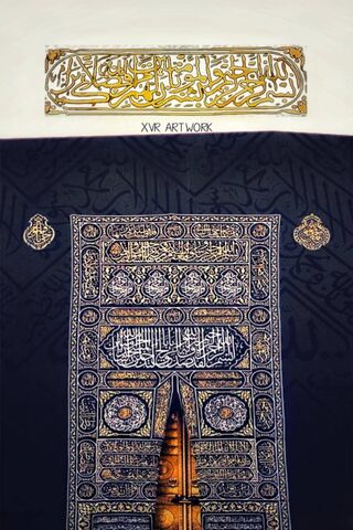 Allah - Kaba