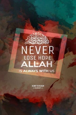 Allah Is With Us