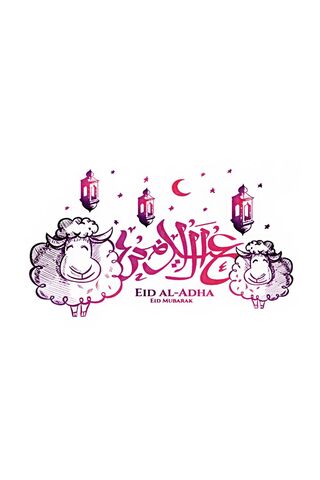 Eid Al Adha