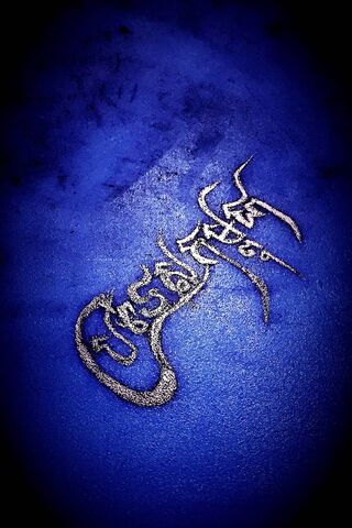 Mystical Khmer Script: A Glimpse into Cambodia's Heritage