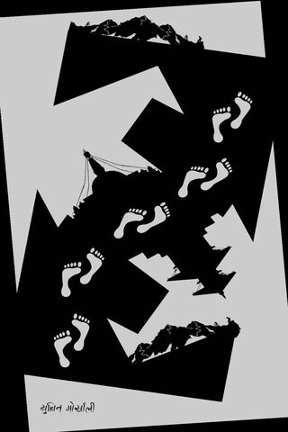 Footprints of Nepal: A Journey Through Shadows