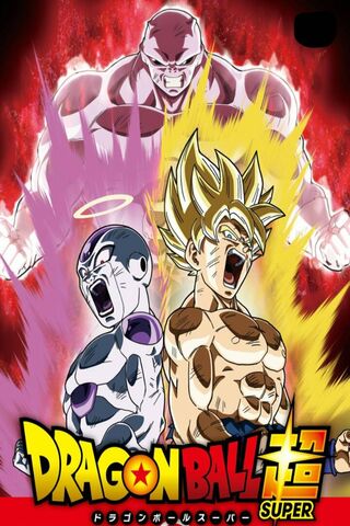 Dragon Ball Super