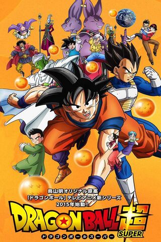 Dragon Ball Super