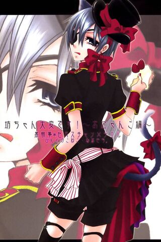 Ciel Phantomhive: The Enigmatic Earl of Shadows 🕵️ ✨