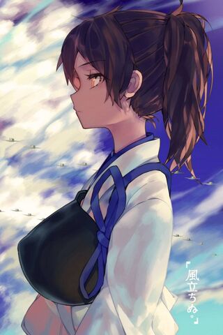 Kaga: The Spirit of the Skies 🌌✨