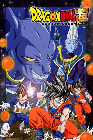 Dragon Ball Super