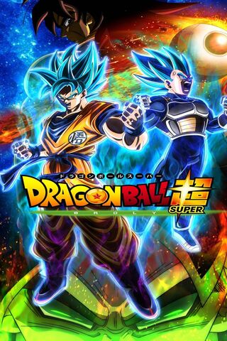 Dragon Ball Heroes Wallpaper - Download to your mobile from PHONEKY