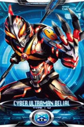 ウルトラマンベリアル壁紙 Phonekyから携帯端末にダウンロード