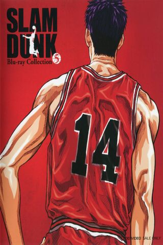 Mitsui Slam Dunk