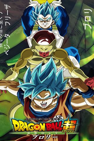 Dragon Ball Super Wallpaper - Download to your mobile from PHONEKY