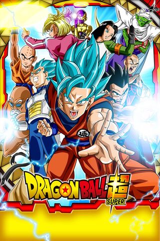 Dragon Ball Super