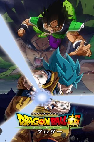 Dragon Ball Movie Wallpaper Download To Your Mobile From Phoneky