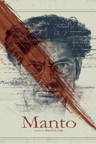 Manto: The Voice of a Generation 🎬✍️
