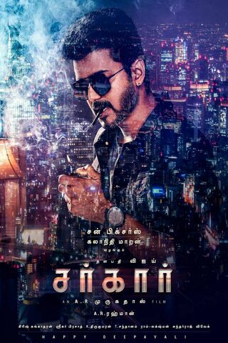 Vijay: The Star of 'Sarkar' 🌟
