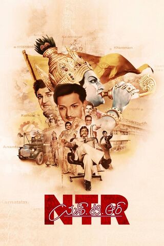 Ntr