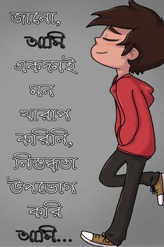 Munaeem's Journey of Se..