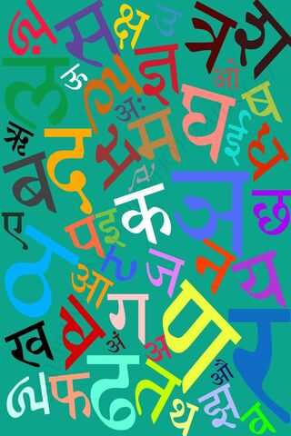 Colorful Journey Through the Hindi Alphabet! 🌈✍️
