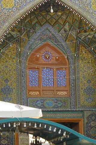 Imam Ali Gate