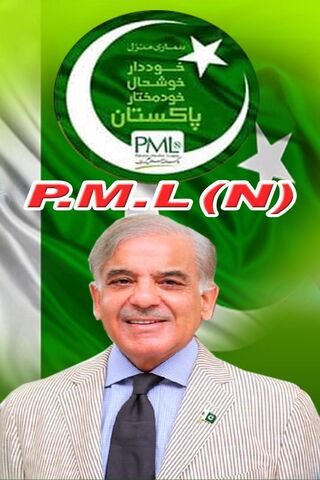 Pmln