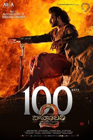 The Fallen Warrior: A Tribute to Bahubali