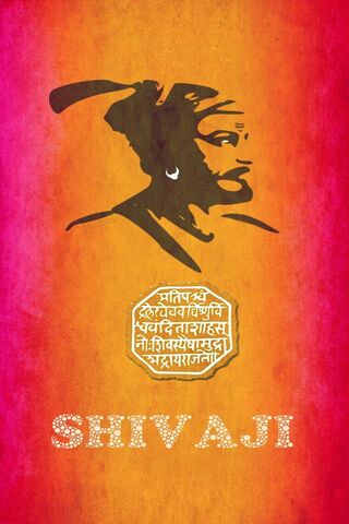 Shivaji Maharaj