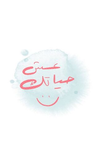 Embrace Your Journey 🌈