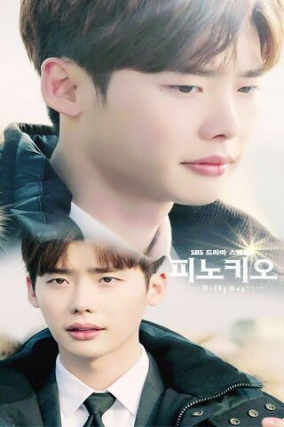 Lee Jong Suk