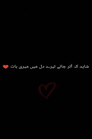 Heartbeat of Connection ❤️