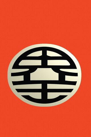 The Iconic Dragon Ball ..
